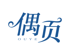 偶页 商标图样