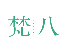 梵八 商标图样