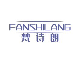梵诗朗 商标图样