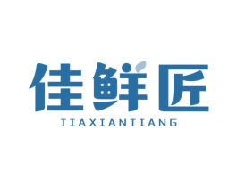 佳鲜匠 商标图样