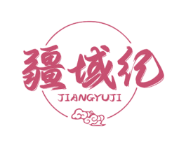 疆域纪 商标图样