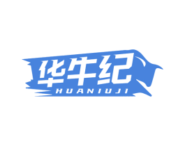 华牛纪 商标图样