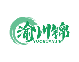 渝川锦 商标图样