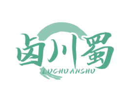 卤川蜀 商标图样