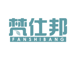梵仕邦 商标图样