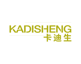 卡迪生 商标图样