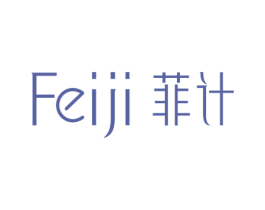 菲计 商标图样