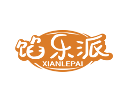 馅乐派 商标图样