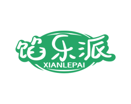 馅乐派 商标图样