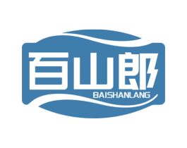 百山郎 商标图样