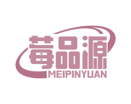 莓品源 商标图样