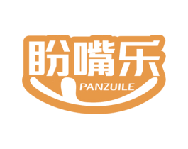 盼嘴乐 商标图样