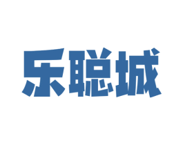 乐聪城 商标图样