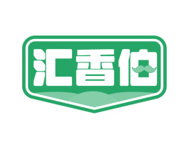汇香伯 商标图样