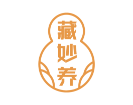 藏妙养 商标图样