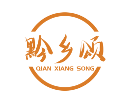 黔乡颂 商标图样