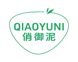 俏御泥 商标图样