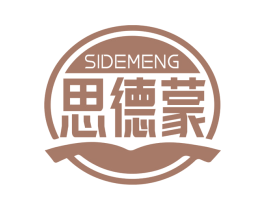 思德蒙 商标图样