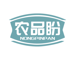 农品盼 商标图样