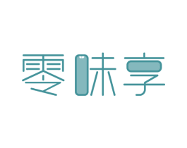 零味享 商标图样