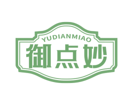 御点妙 商标图样