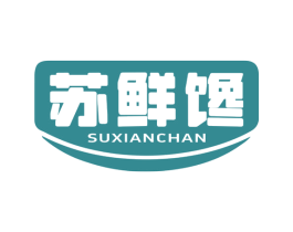 苏鲜馋 商标图样