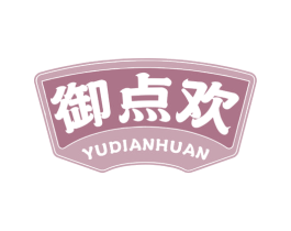御点欢 商标图样