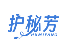 护秘芳 商标图样
