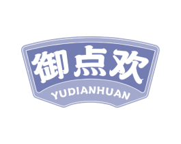 御点欢 商标图样