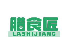 腊食匠 商标图样