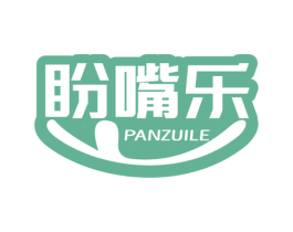 盼嘴乐 商标图样
