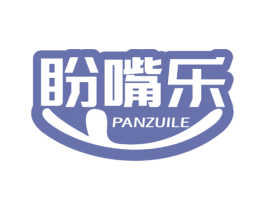 盼嘴乐 商标图样