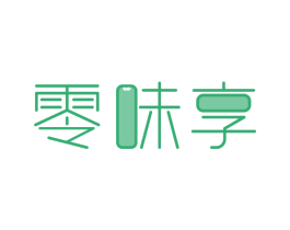 零味享 商标图样