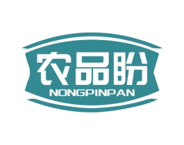 农品盼 商标图样