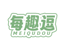 每趣逗 商标图样