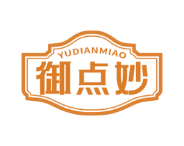 御点妙 商标图样