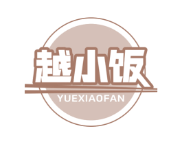 越小饭 商标图样
