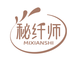 秘纤师 商标图样