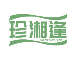 珍湘逢 商标图样