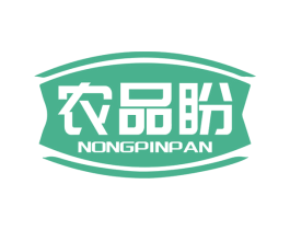 农品盼 商标图样