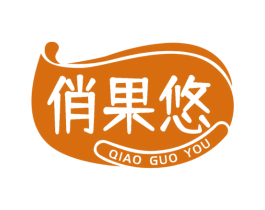 俏果悠 商标图样