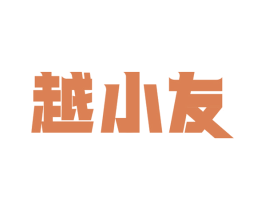 越小友 商标图样