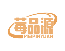 莓品源 商标图样