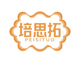 培思拓 商标图样