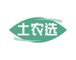 土农选 商标图样