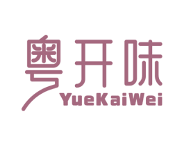 粤开味 商标图样
