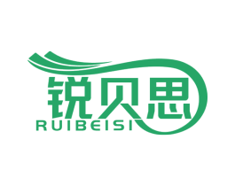锐贝思 商标图样