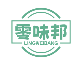 零味邦 商标图样