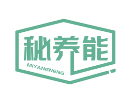 秘养能 商标图样