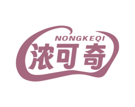 浓可奇 商标图样
